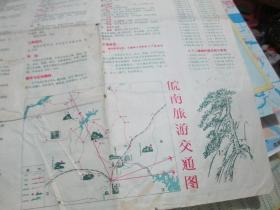 皖南地图：皖南旅游交通图（请看图片）