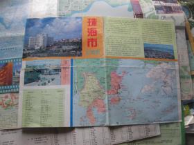 珠海地图：珠海市旅游图1992