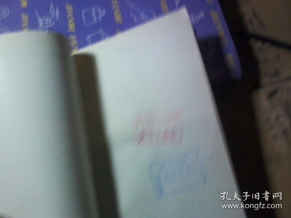 小小发明100例、