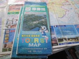 锦州地图：2013中国锦州世界园林博览会导游图2013
