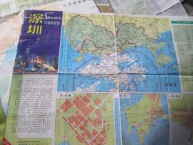 深圳地图：深圳交通游览图1992