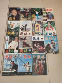 80年代初期《武林》杂志共15本。保存十分完好，无受潮、无虫蛀鼠咬、无缺页掉封面现象。时间跨度1983.6月--1985.9月（第21 24 26 27 33 34 35 37 38 42 43 44 45 47 48期）。不单出通走sfg