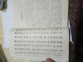 澹斋吟稿   孙书文著  作者签增本  湖南新化萸江诗社编  1995年