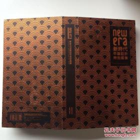 新时代平面设计特别编集（30张DVD）