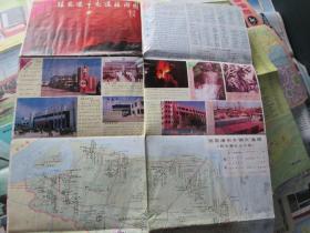 张家港地图：张家港市交通旅游图1994