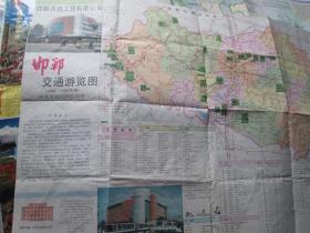 邯郸地图：邯郸交通游览图1994