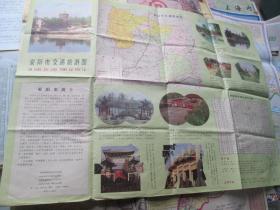 安阳地图：安阳市交通旅游图1991