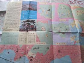 青岛地图：青岛最新游览图1993