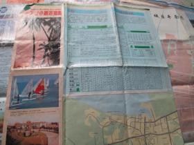 海南地图：海南省参观游览图（年份不详）