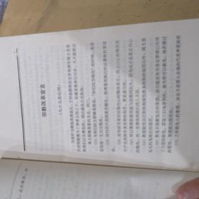 改变人类命运的八大宣言