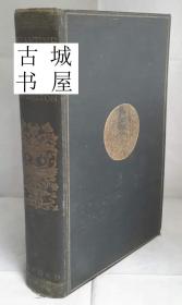 古籍，珍本《拜占庭艺术与考古学 》 大量黑白图录，约1910年出版