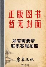 32开漫画连环画（1-4册）4本和售，仅印1000册