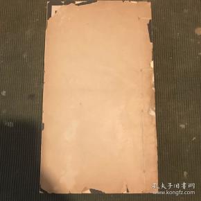 宣纸铅排印精品《章草考》