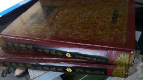 中国古典故事文库：成语故事（一、三）