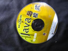 【正版随书光盘】Java与模式，电子工业出版社（配套光盘CD-ROM）【下载免邮】