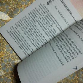 现代名中医风湿类风湿治疗绝技