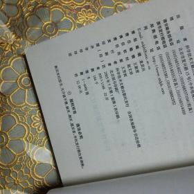 现代名中医风湿类风湿治疗绝技