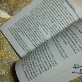 现代名中医风湿类风湿治疗绝技