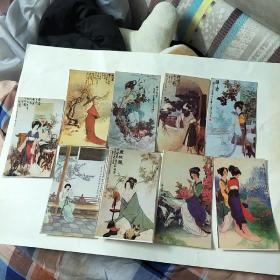 仕女画明信片(9张合售)