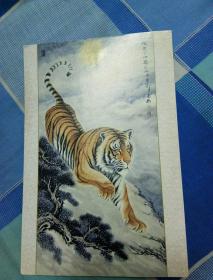 当代画家张大千大师隔代传人高歌大师2010年春节赠送的明信片