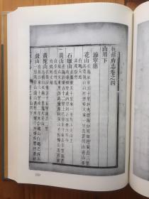 （康熙）杭州府志 卷二：城池 坊里 衢巷 市镇 桥梁，卷三：山川上，卷四：山川下，卷五：古迹 宫室，卷六：风俗 物产，卷七：户口