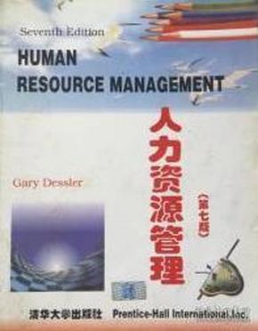 Human Resource Management 人力资源管理:第七版英文原版