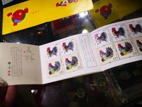 快乐购物，买满就送    十二生肖成套邮票  可选其一