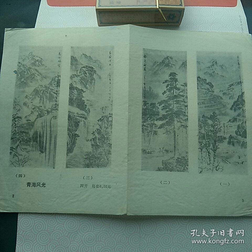 缩样