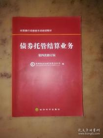 广西师范大学出版社