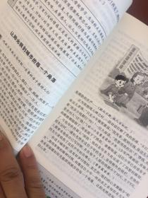 小学生满分作文超级范本