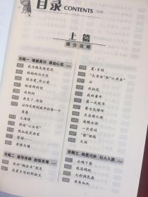 小学生满分作文超级范本