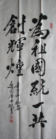 新昌—丁晓青书法，2002年大红鹰杯庆祝香港回归五周年公务员书画大赛参赛作品