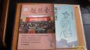 容膝庐书法作品集