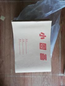 小图画  老款