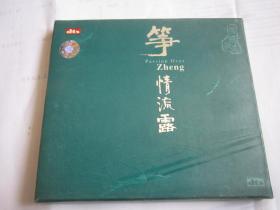 CD 光盘     发烧极品     筝情流露       筝   休闲音乐       DTS