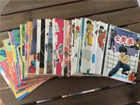 漫画 乱马 七笑拳 1-32册未完结
