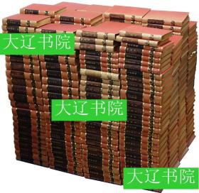 四库全书珍本初集（故宫博物院所蔵文渊阁本影印    32开精装    400册全）