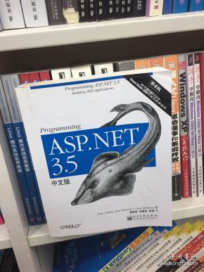O'Reilly：Programming ASP.NET 3.5中文版（第4版）