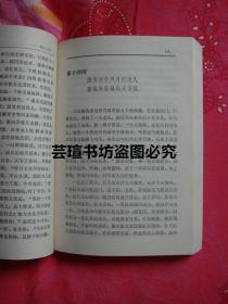 后水浒传（1981年11月沈阳第1版、1985年4月朝阳第2次印刷，私藏品绝佳）就是干净