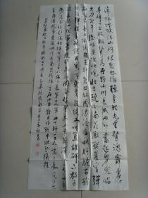 李春林：书法：为纪念抗日战争胜利七十周年而作书法作品参展（抗日英雄赵登禹）（带原作邮寄信封及简介）（李春林，资深编审，中国作家协会会员，诗人；中国国家书画院名誉院长、高级书画师，文人书法家；江西省书法家协会会员，江西省老文艺家协会理事。）