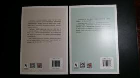 青岛日德战争丛书5册合售：1897：德国东亚考察报告+青岛围城日记+青岛战时手记+1914：青岛的陷落+一个德国飞行员的冒险之旅【图文并茂，无字无章无划痕】