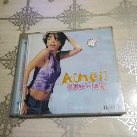 张惠妹 无悔 2CD