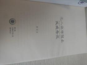 第六届中国赤子诗人奖
无人能够阻止玫瑰怒放
李庄著