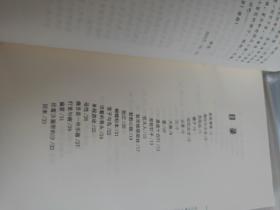 第六届中国赤子诗人奖
无人能够阻止玫瑰怒放
李庄著