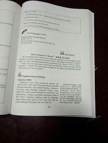 现代远程教育系列教材：大学英语（下）（3，4）