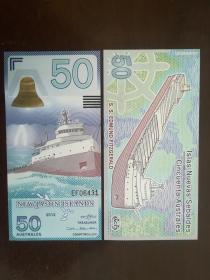新杰森岛50奥斯特拉 塑料钞 2012年1枚