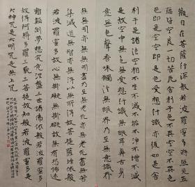 中国书法家协会会员【万胜华】书法四条屏
