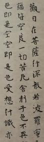 中国书法家协会会员【万胜华】书法四条屏