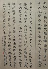 中国书法家协会会员【万胜华】书法四条屏
