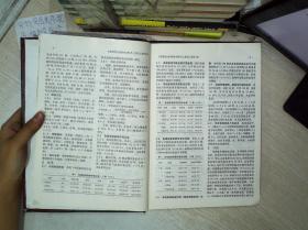 中药新药与临床药理  2001年第12卷（1-6合订本）